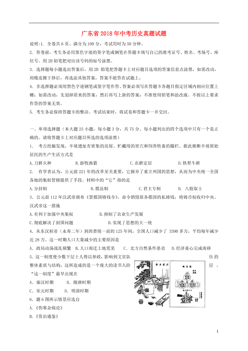 1anvcdceu2l6c4a81anvcdceu2l6c4a8_1.png