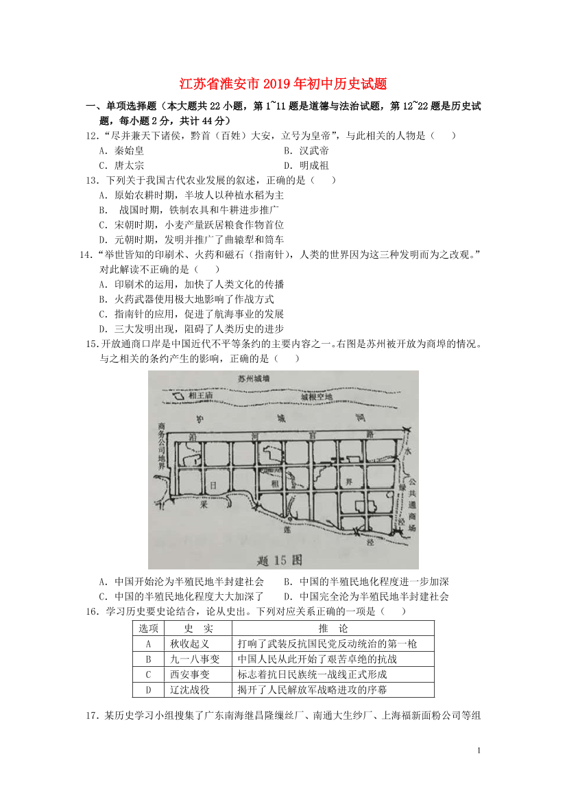 1f08f7a7dpcwws3g1f08f7a7dpcwws3g_1.png