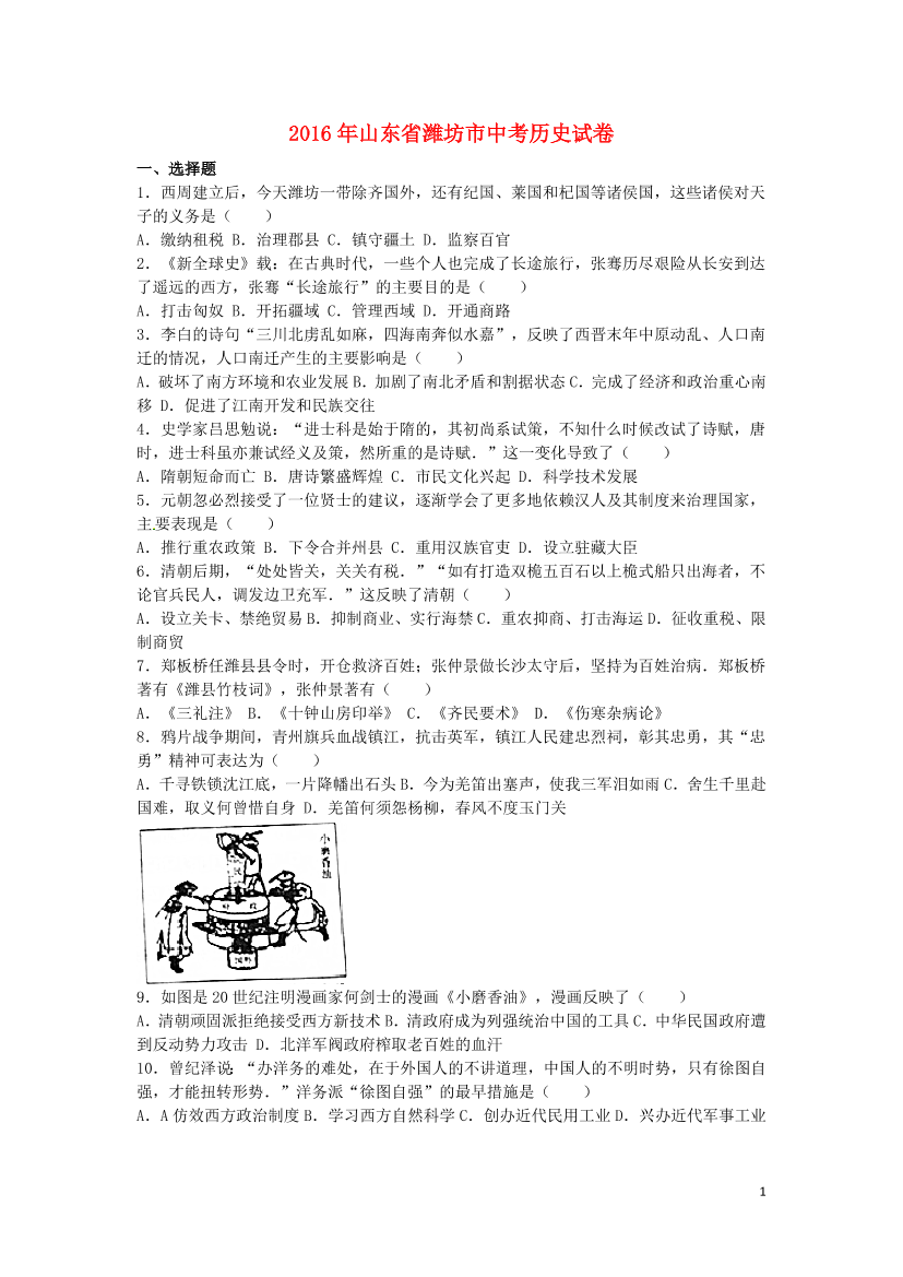 1i390c4aqskm1r9s1i390c4aqskm1r9s_1.png
