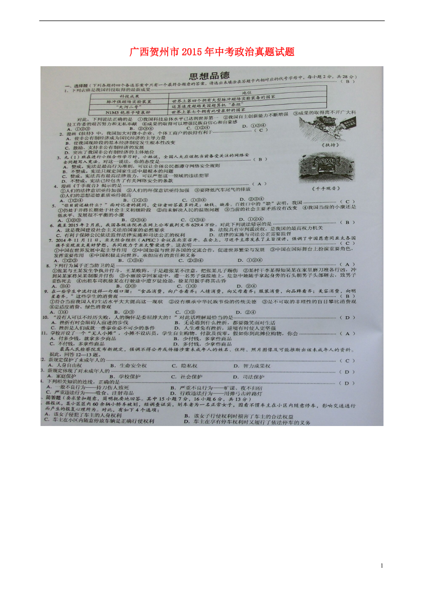 1khdtm2cplg8kwuk1khdtm2cplg8kwuk_1.png