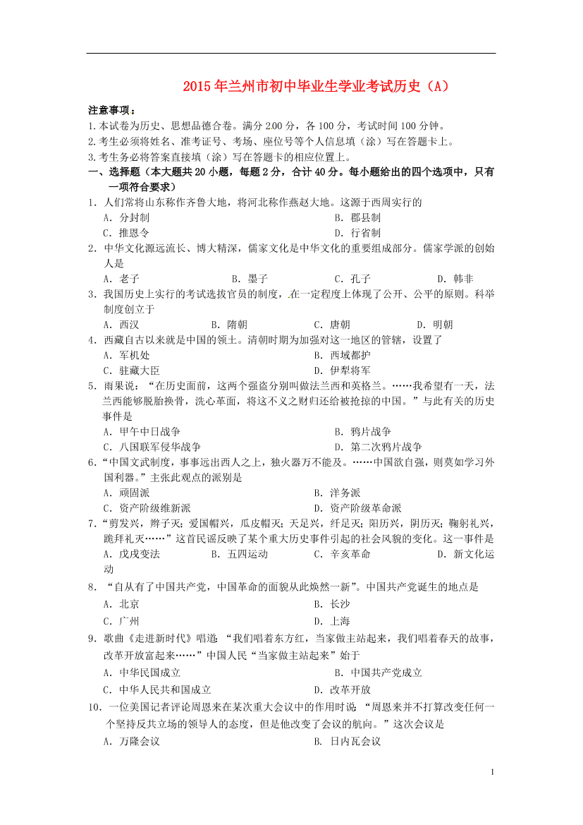 203t2rom1v8whnr5203t2rom1v8whnr5_1.png