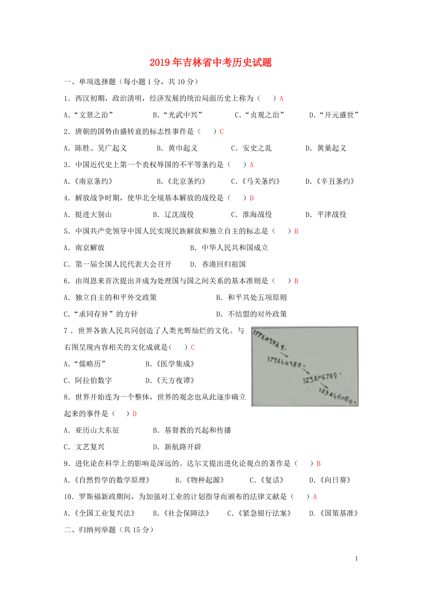 2ctsb8wnrn6l9zb02ctsb8wnrn6l9zb0_1.png
