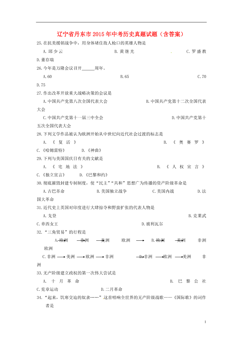 2ebn4jpjf00ordc02ebn4jpjf00ordc0_1.png