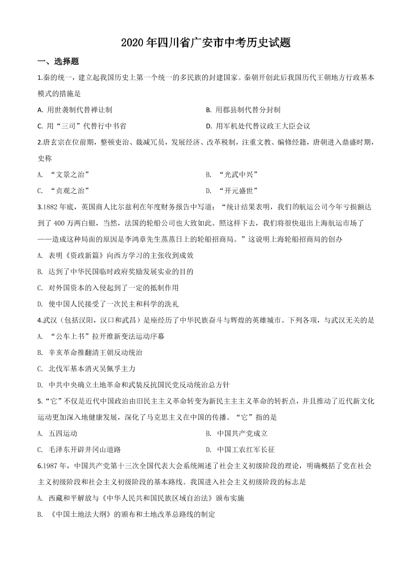 2ha9lip2ijped3ce2ha9lip2ijped3ce_1.png