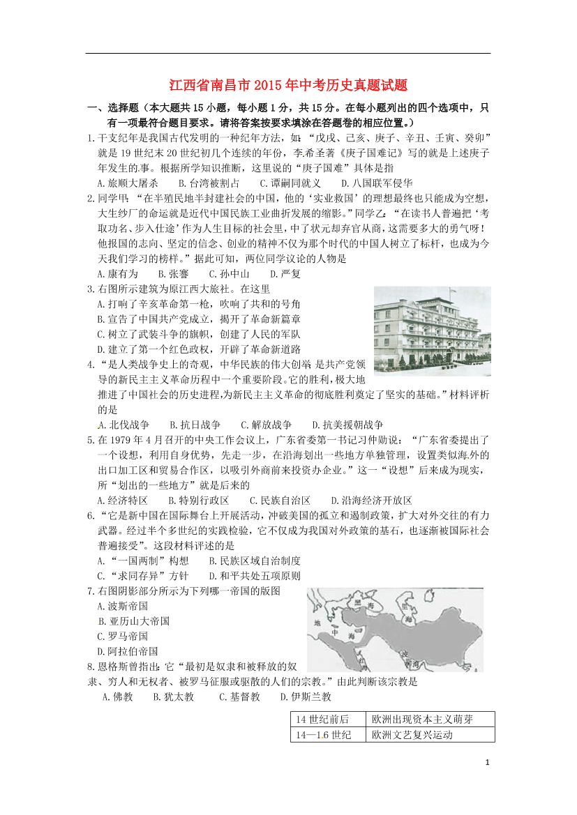2l2rfl05fuxo16652l2rfl05fuxo1665_1.png