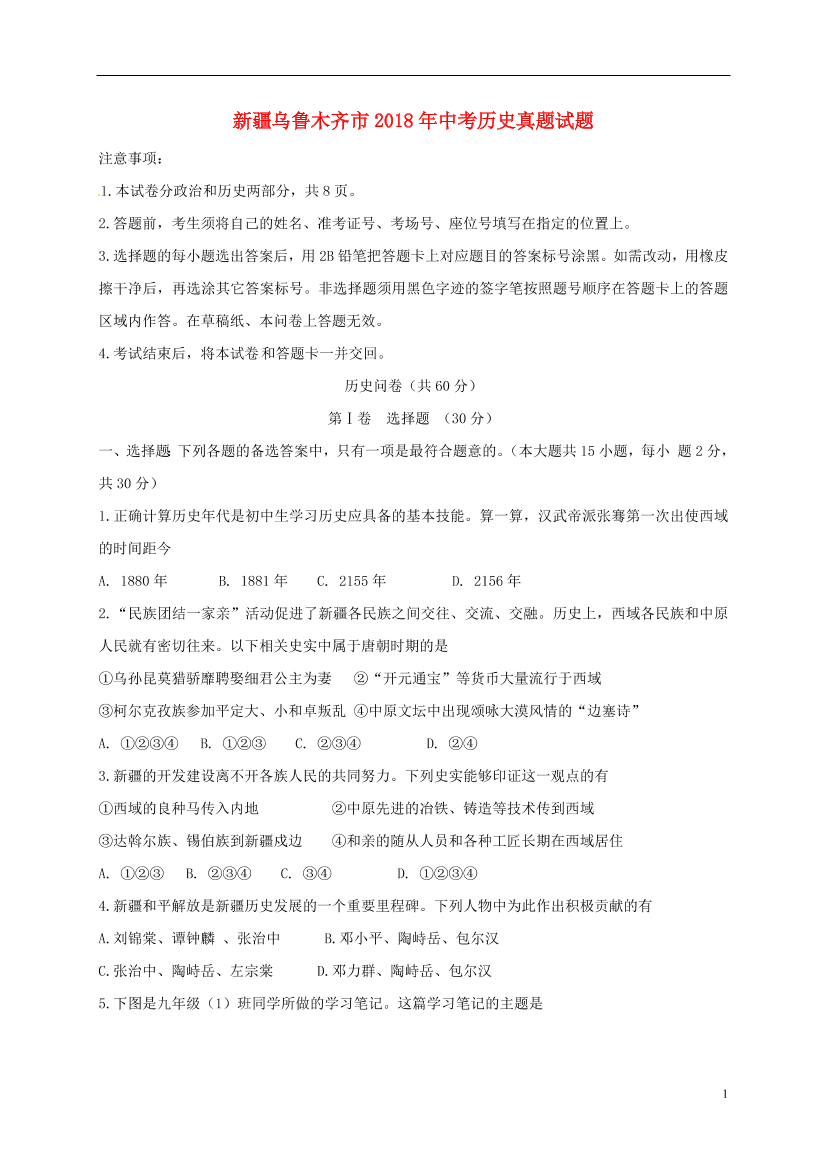 2n92812gjbl3vetk2n92812gjbl3vetk_1.png