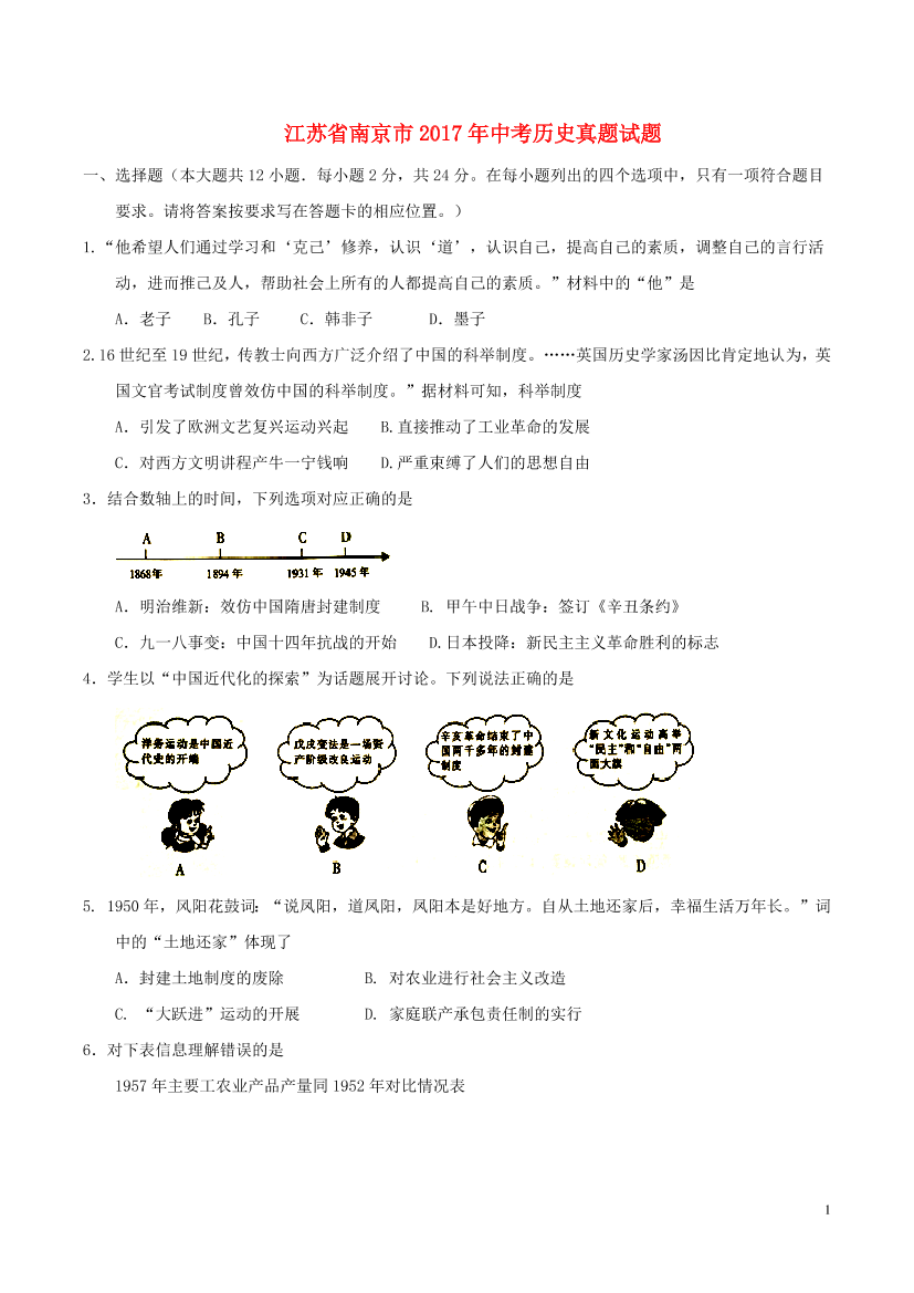 36dc4gqjfv2hn42c36dc4gqjfv2hn42c_1.png