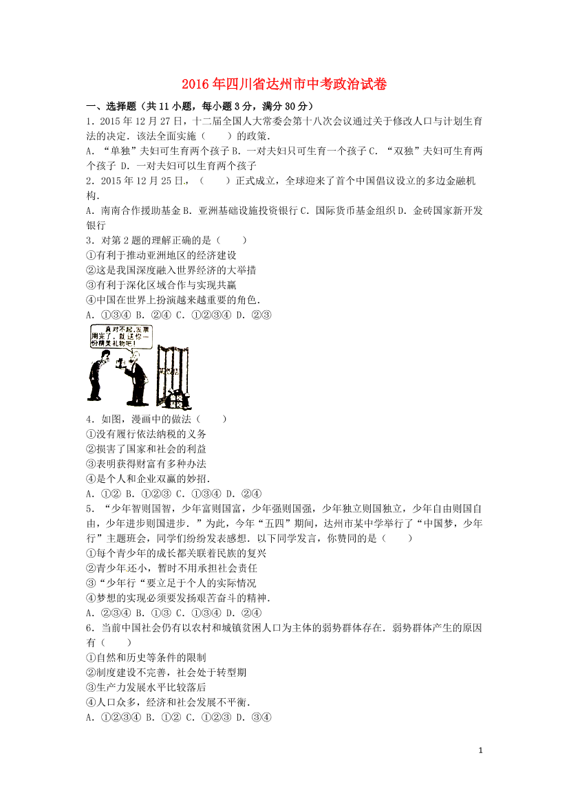 36ppcech6967o9vn36ppcech6967o9vn_1.png