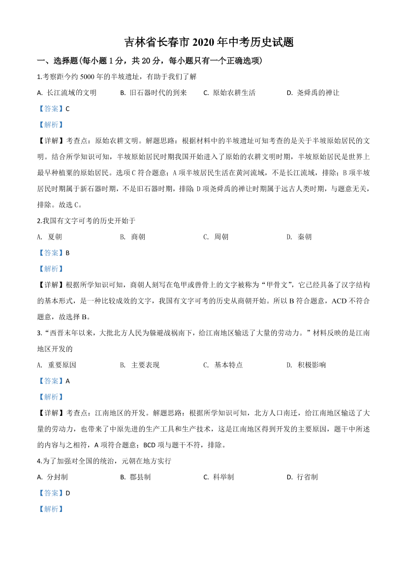 3eg11hqb6xkerer13eg11hqb6xkerer1_1.png
