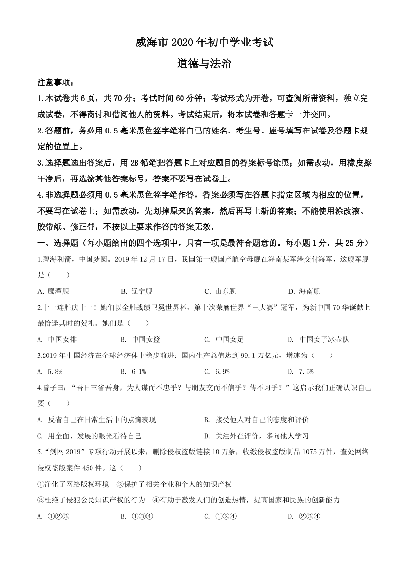 3jvsiem943znmr1c3jvsiem943znmr1c_1.png