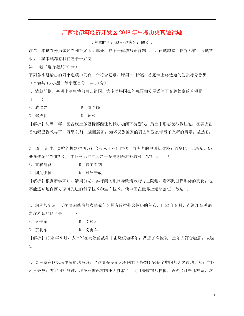 3nq6850ikr3tjlve3nq6850ikr3tjlve_1.png