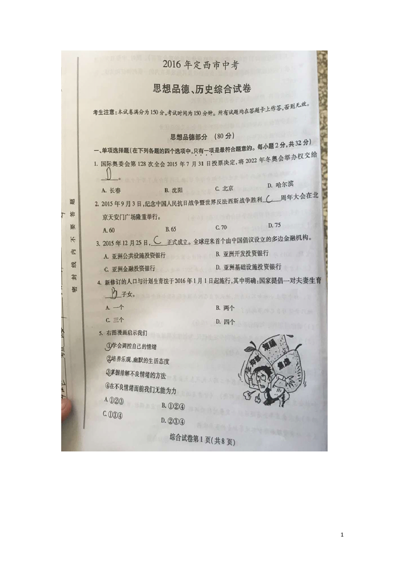 3qsu3gbigxst1nis3qsu3gbigxst1nis_1.png