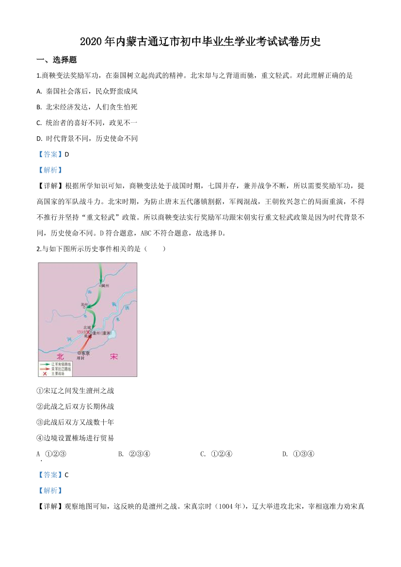 3vnsprj2ccsugc043vnsprj2ccsugc04_1.png
