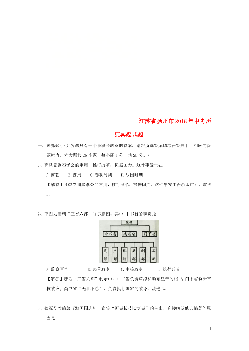 448guiu7tccuu361448guiu7tccuu361_1.png