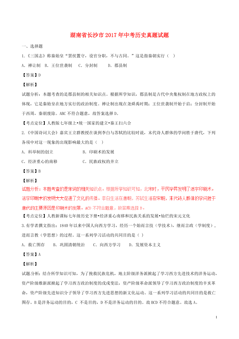 469l5ltnmnwuqbmn469l5ltnmnwuqbmn_1.png