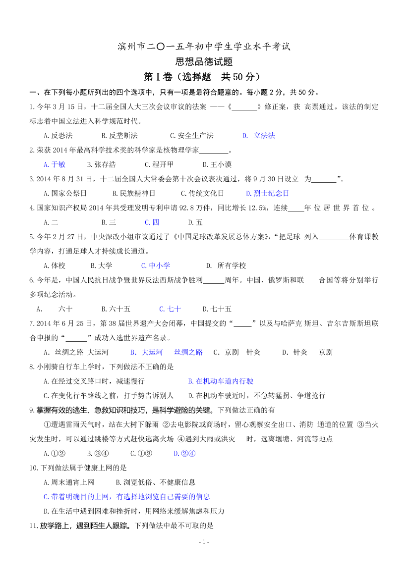 48q0knwefhtc5e2q48q0knwefhtc5e2q_1.png