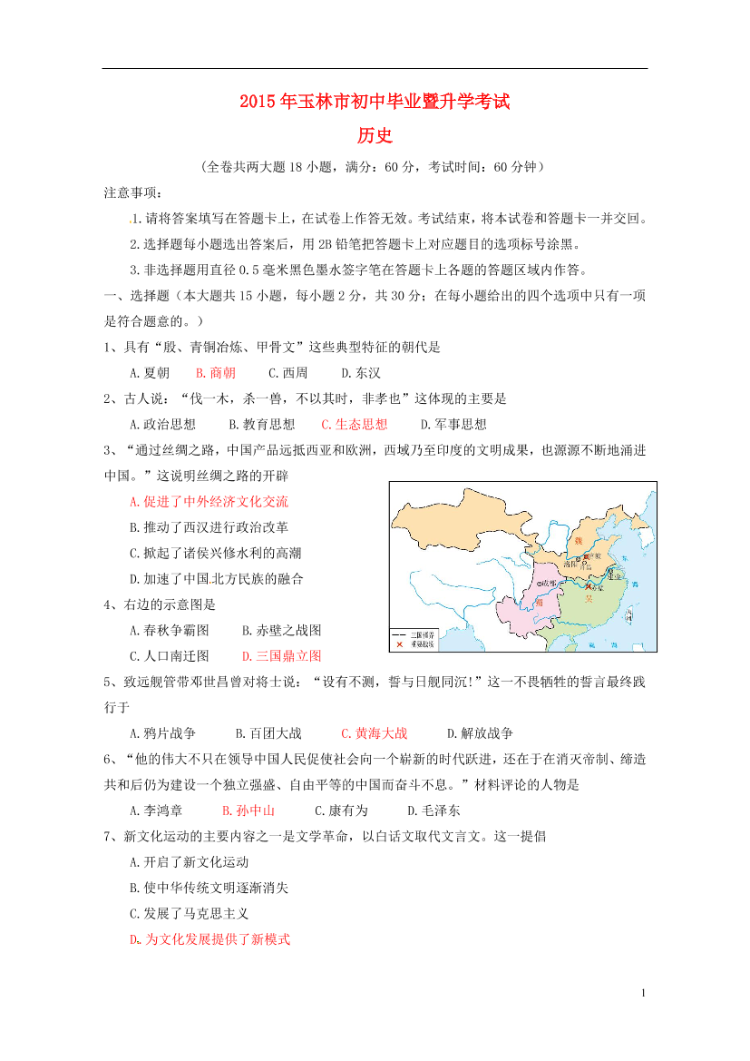 4c094d26vobrfncr4c094d26vobrfncr_1.png