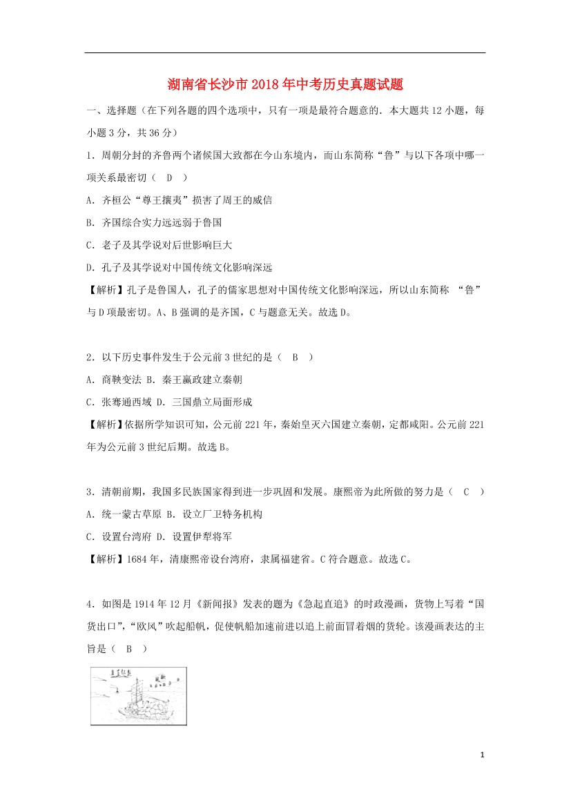 4owckse70v9jbb2v4owckse70v9jbb2v_1.png