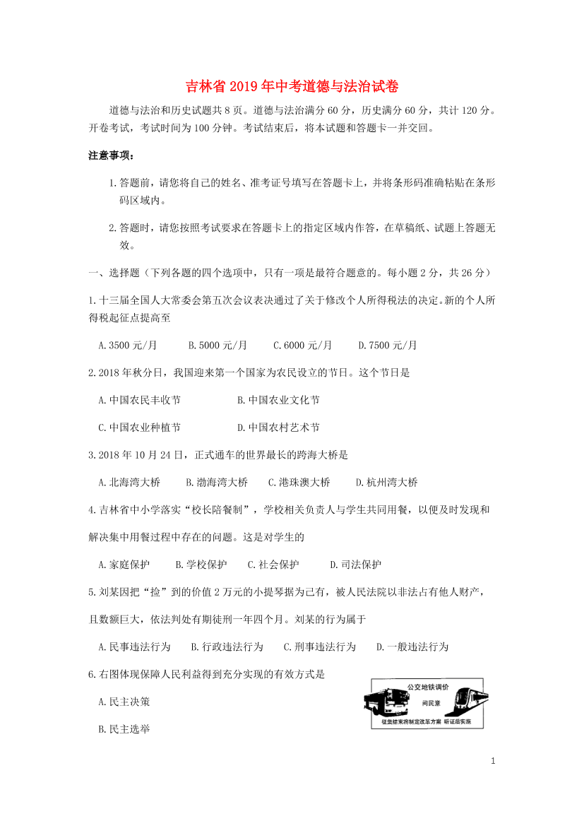 4ujglbp5rd0vaicm4ujglbp5rd0vaicm_1.png