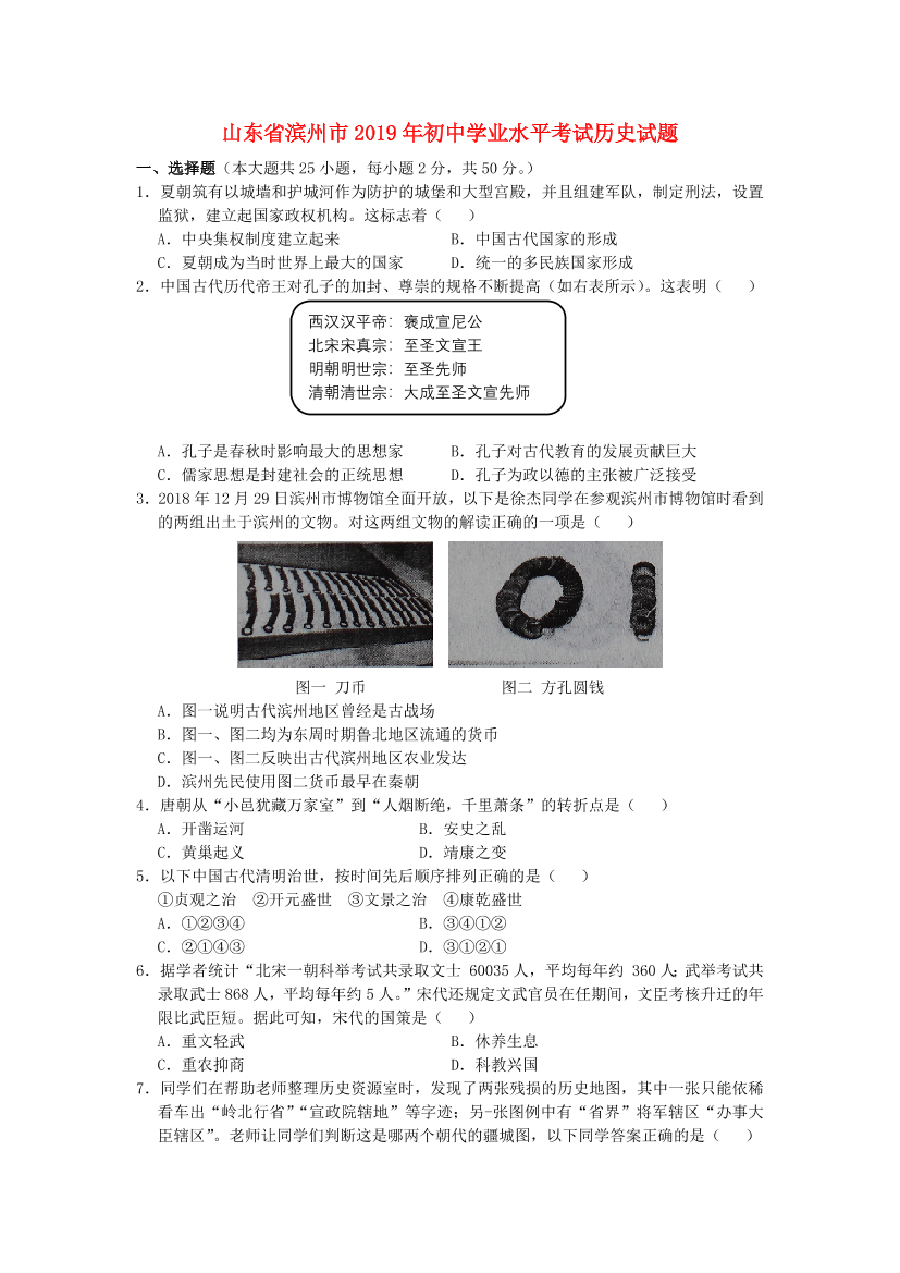 5wd1qcb4xmfdcj835wd1qcb4xmfdcj83_1.png
