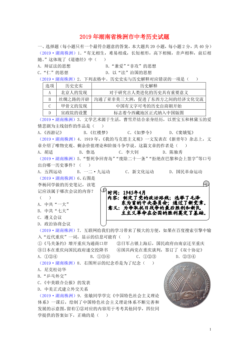 5xr0utehd1zu8bml5xr0utehd1zu8bml_1.png