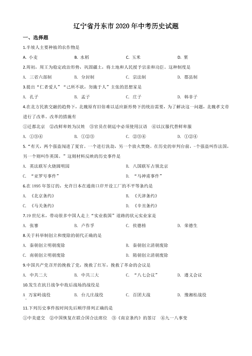 60is091m3zk1qonf60is091m3zk1qonf_1.png