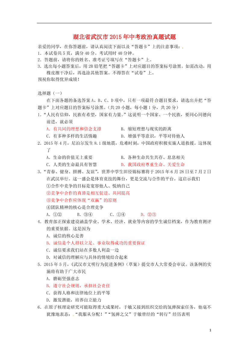 62c6zx0io7vqueuj62c6zx0io7vqueuj_1.png