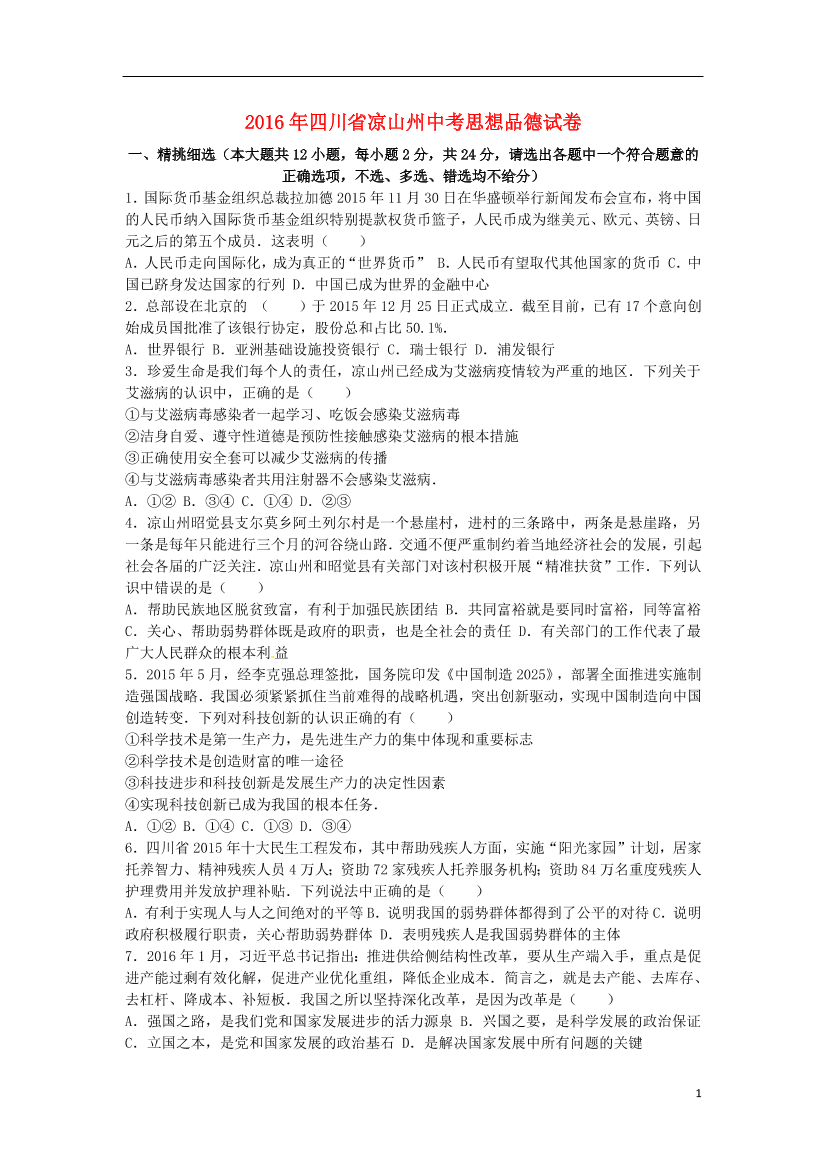 6etbv32pu41vvmxx6etbv32pu41vvmxx_1.png