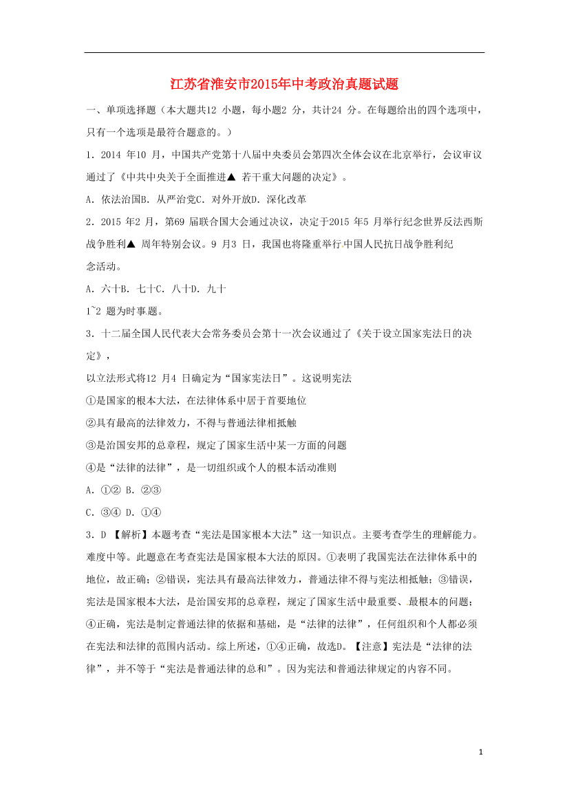 6gl7cmj39sx87f406gl7cmj39sx87f40_1.png