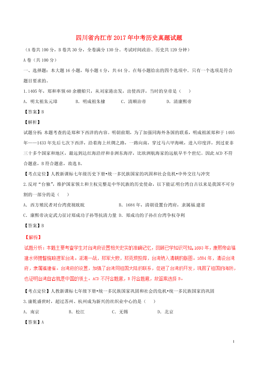 6hqq3a34tu9lzk5m6hqq3a34tu9lzk5m_1.png