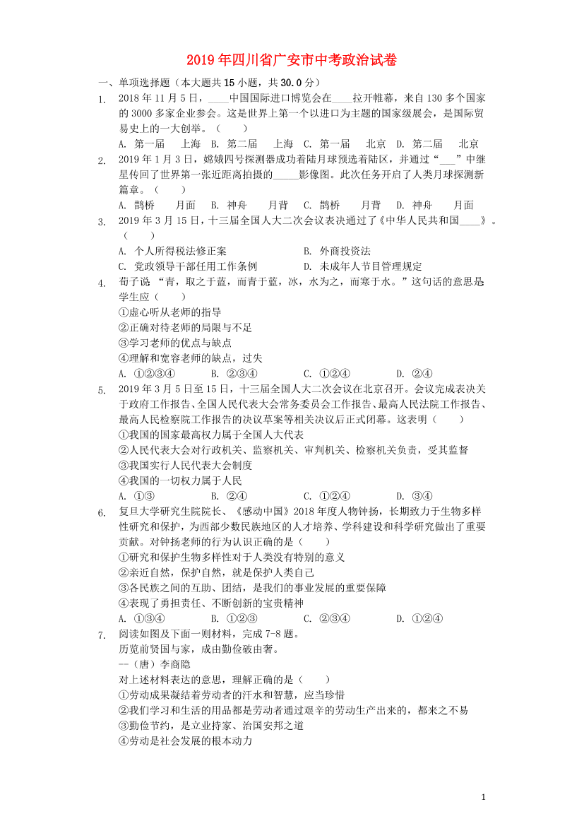 6knhkajw2upboc8n6knhkajw2upboc8n_1.png