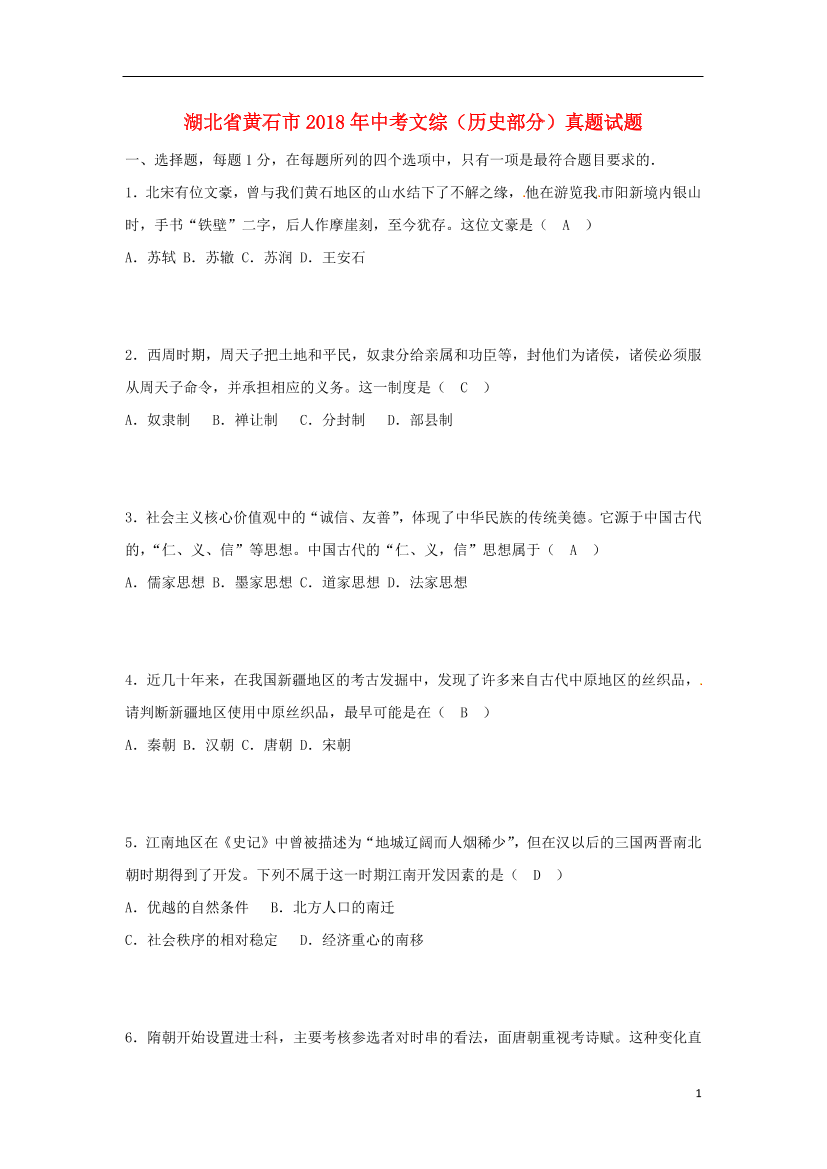 6mx0d63r7dhmc7tq6mx0d63r7dhmc7tq_1.png