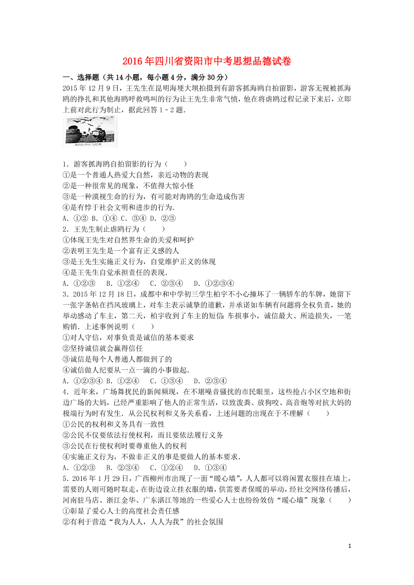 6oceae6huot7trtx6oceae6huot7trtx_1.png