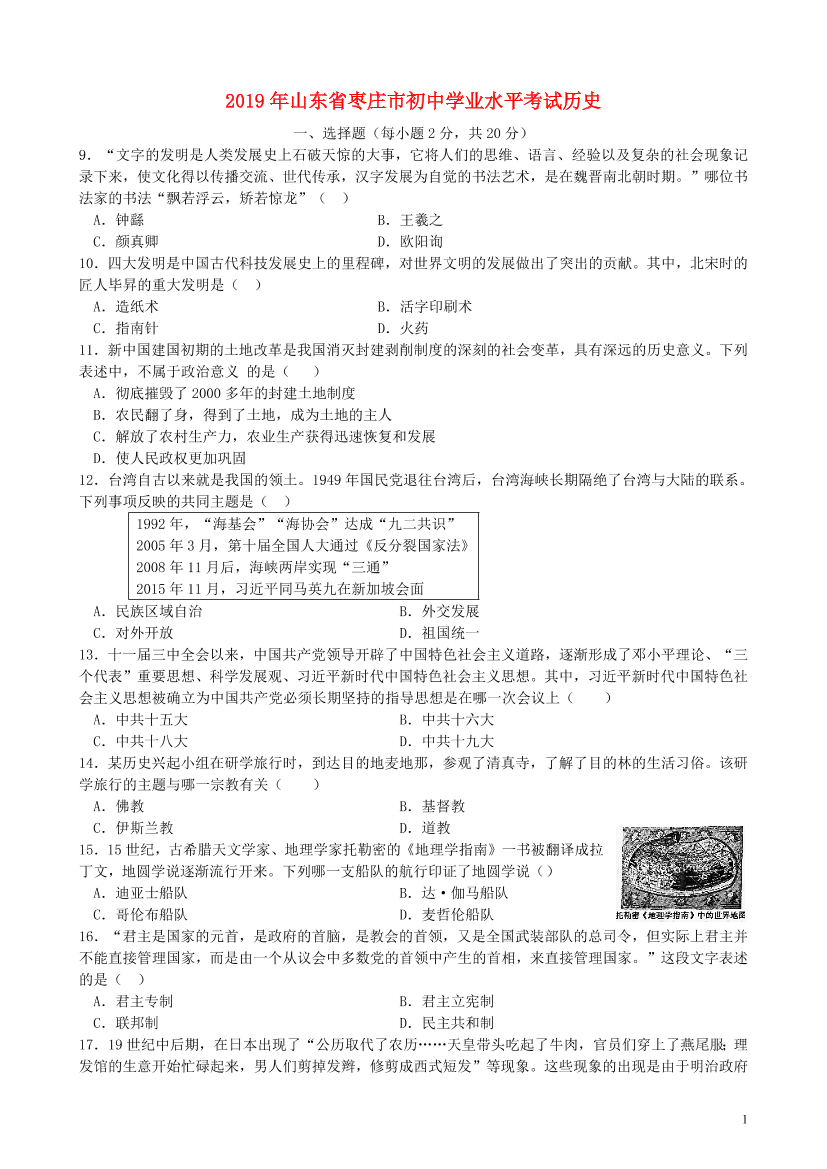 6rrvnuh119vsdl376rrvnuh119vsdl37_1.png