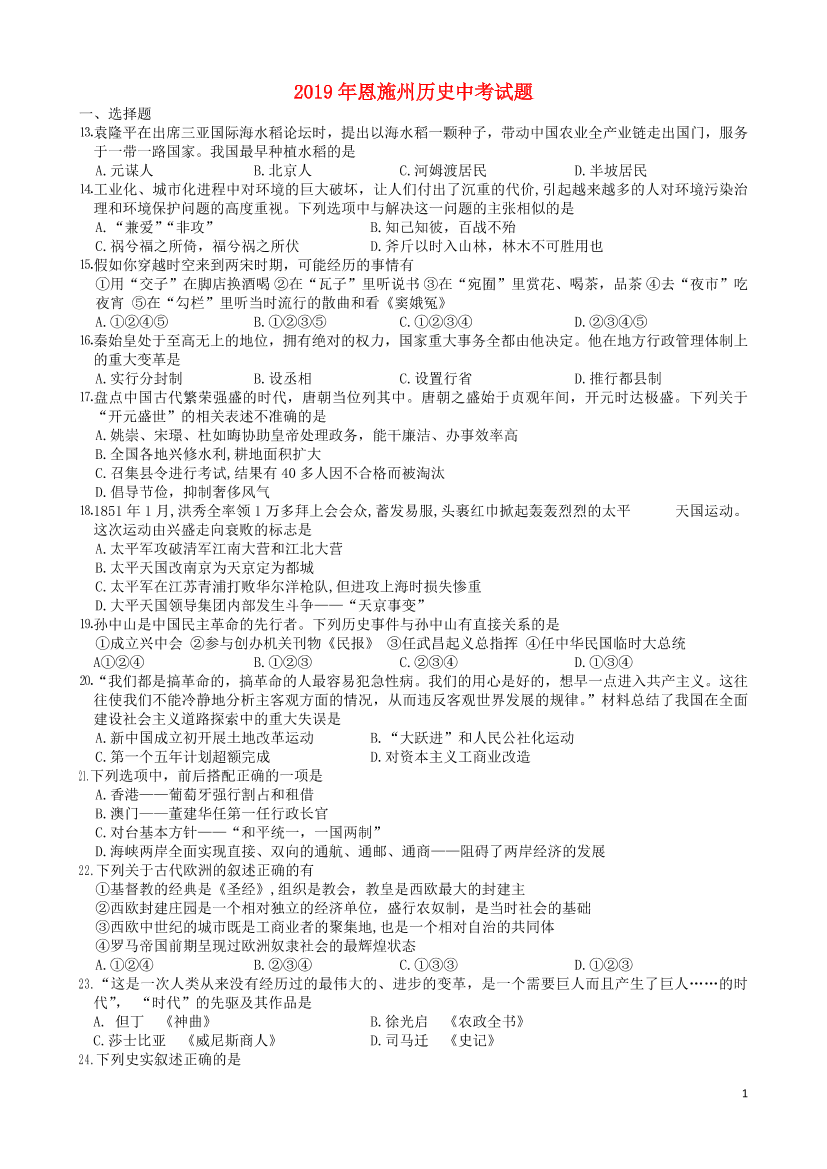 6u1vwzi2ginl09546u1vwzi2ginl0954_1.png