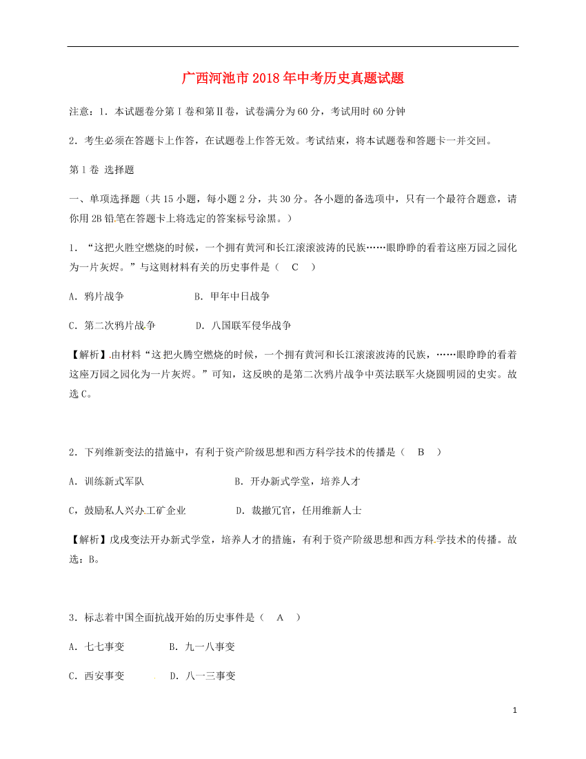 72sd2n2jj6jjcufh72sd2n2jj6jjcufh_1.png