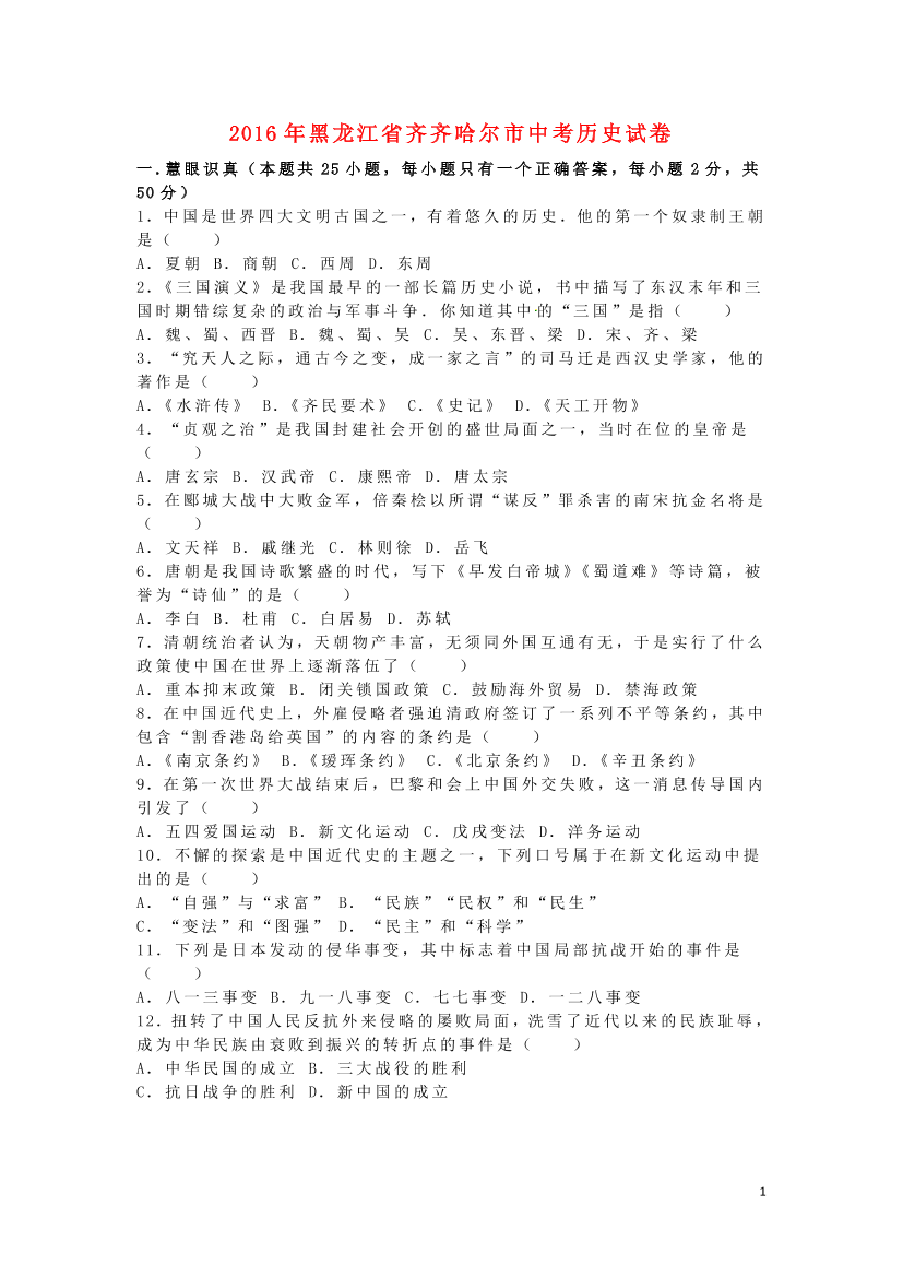 770tbq8p4nlcr94a770tbq8p4nlcr94a_1.png