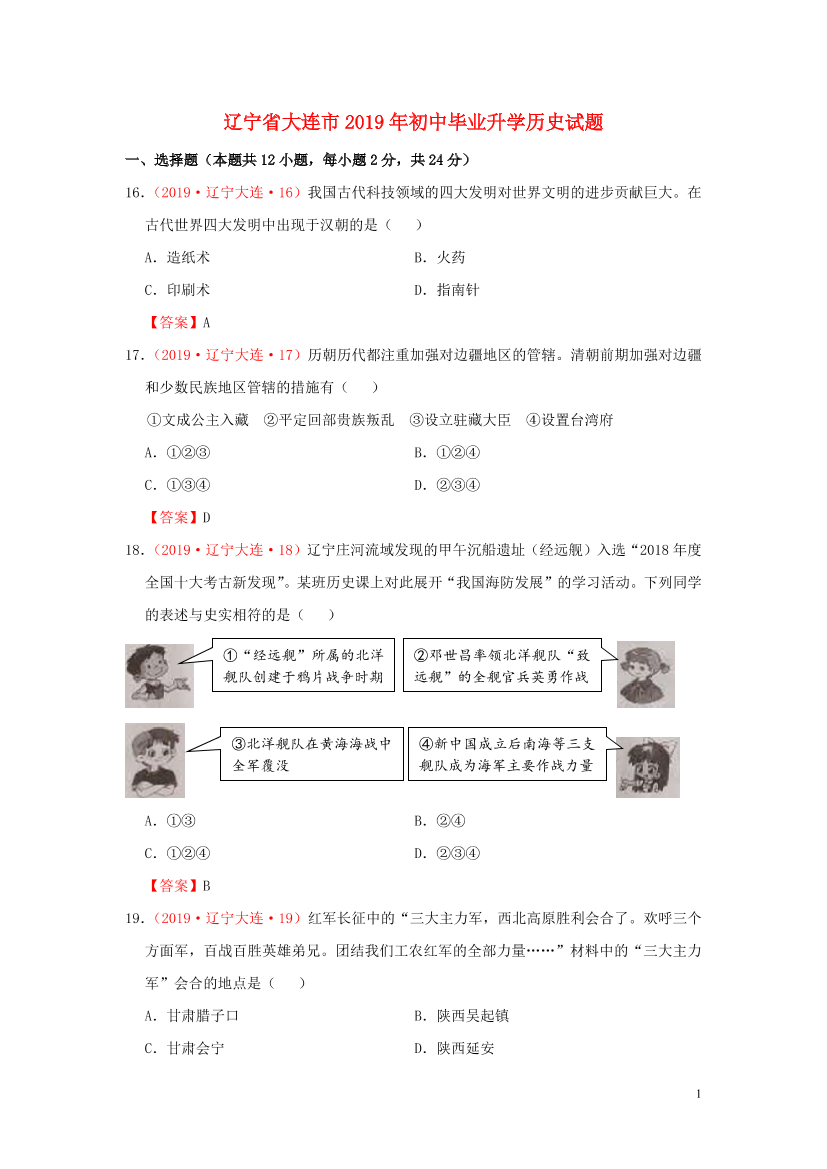 7cszf17bp72a16s97cszf17bp72a16s9_1.png