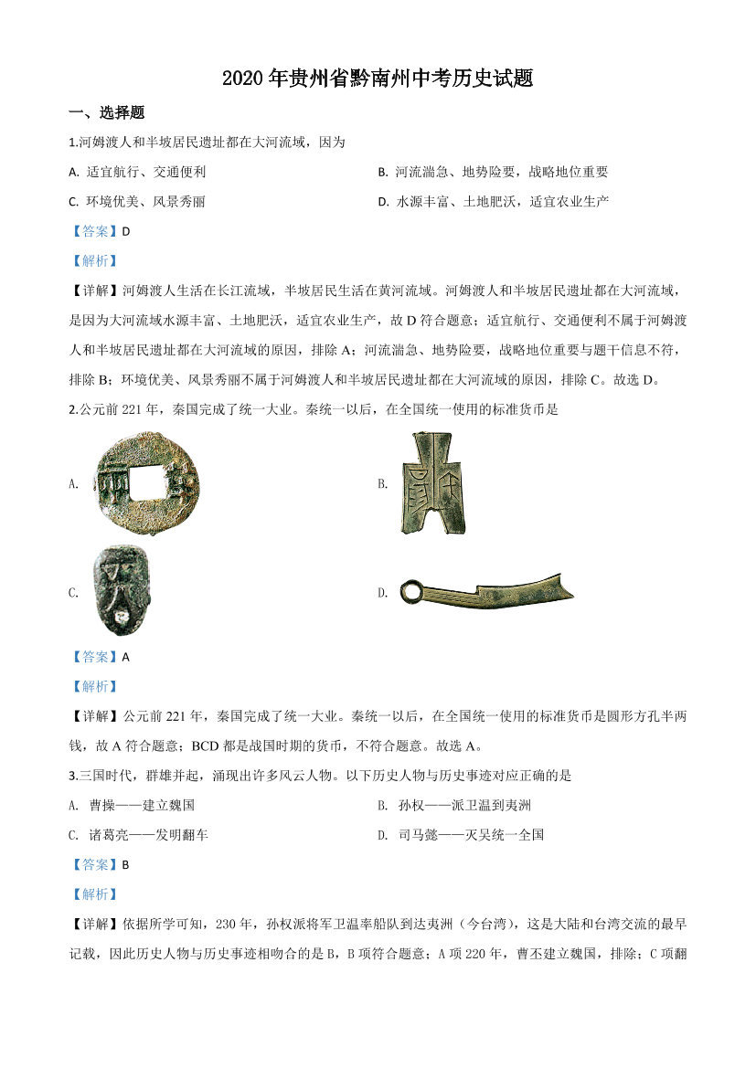 7dhkc26merx03iho7dhkc26merx03iho_1.png