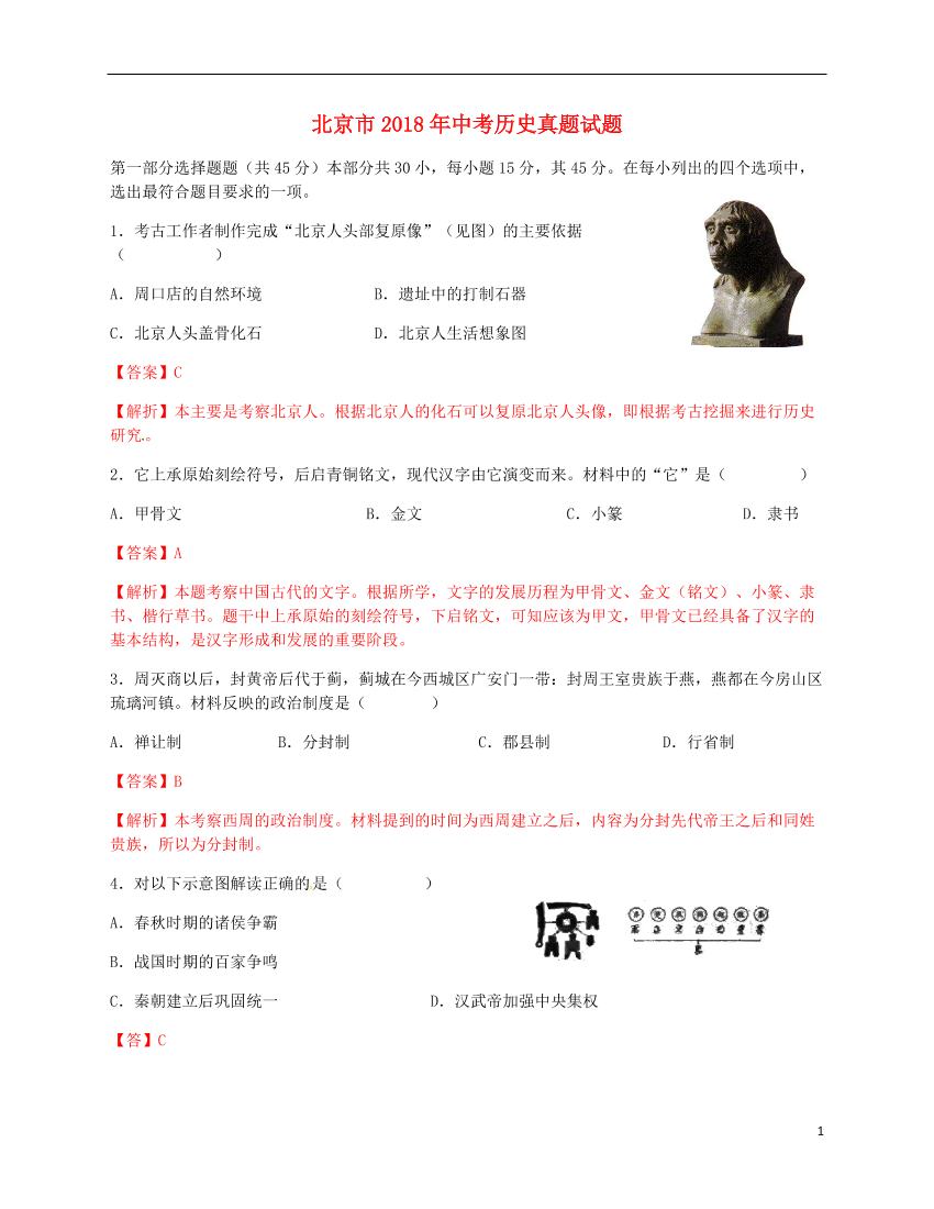 7lednt971pcms23i7lednt971pcms23i_1.png