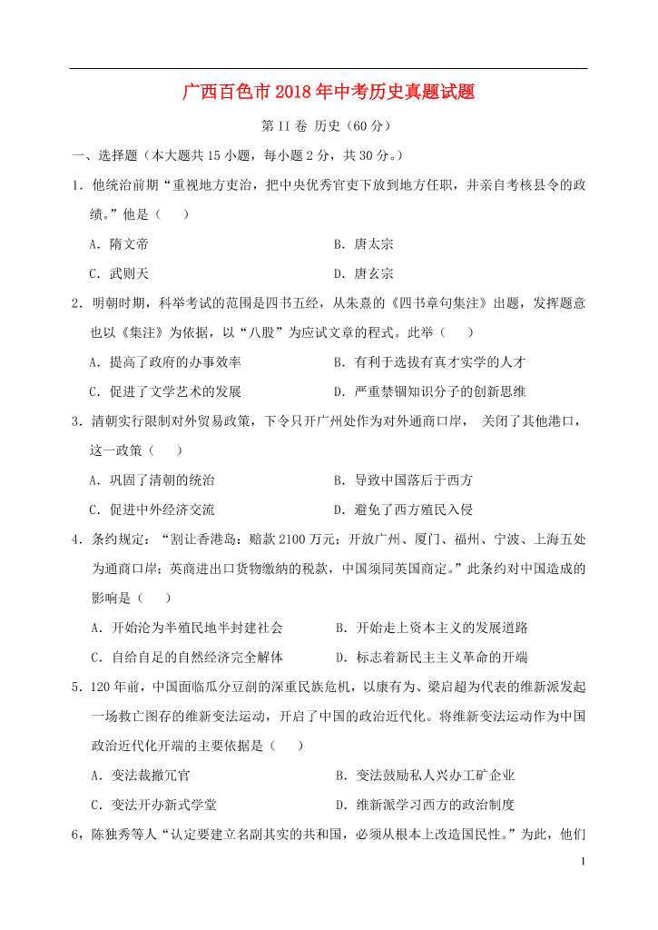 7qsrq82d31hog4ko7qsrq82d31hog4ko_1.png