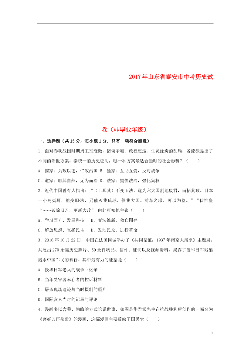7s4igcp82fi99uxe7s4igcp82fi99uxe_1.png