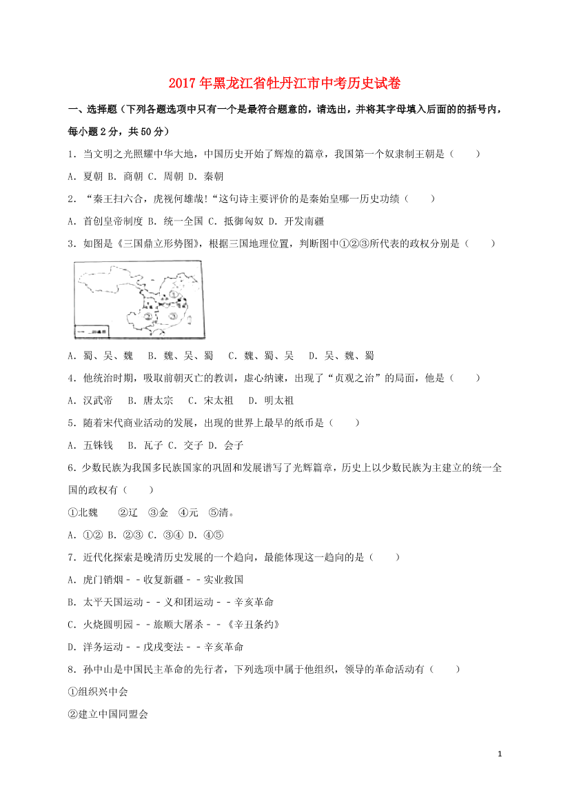 81elcxl4i2r1ujck81elcxl4i2r1ujck_1.png