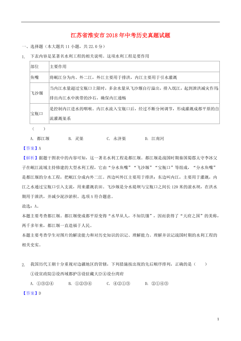 81lt2i7xc6xlcies81lt2i7xc6xlcies_1.png