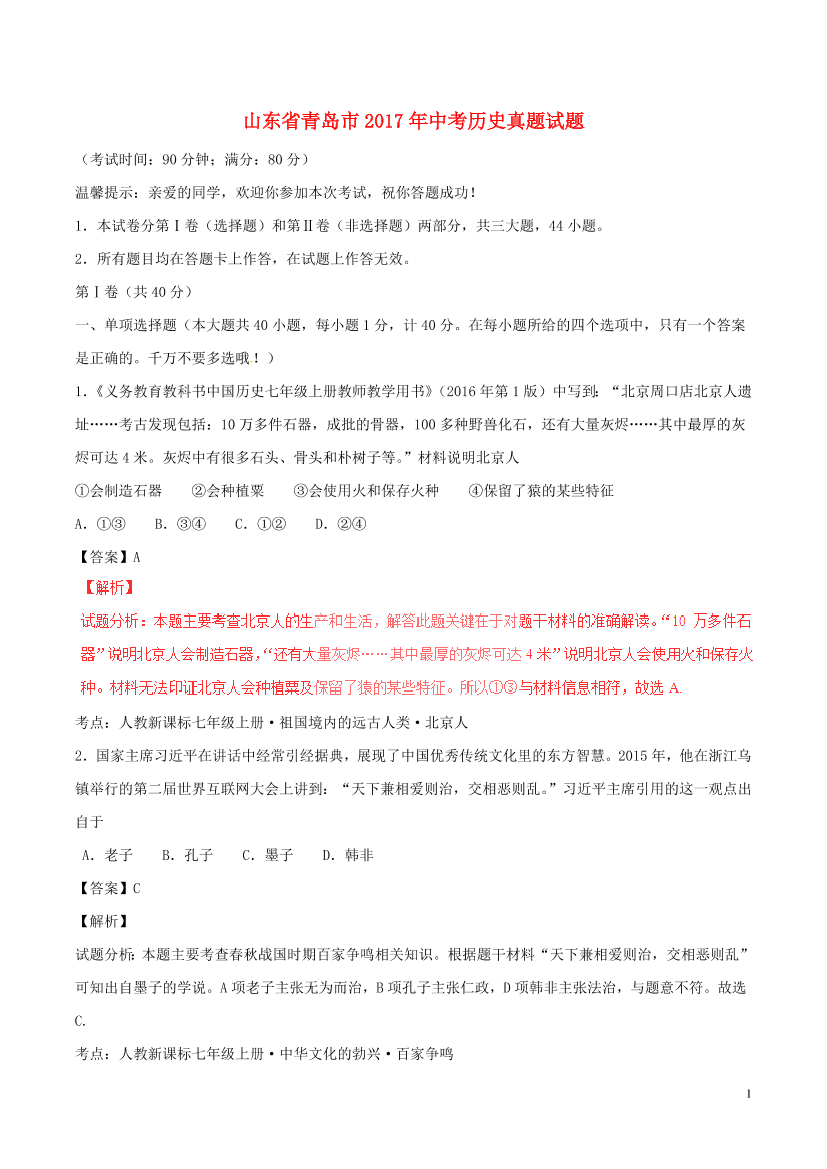 84rb6e8b405xgaxn84rb6e8b405xgaxn_1.png