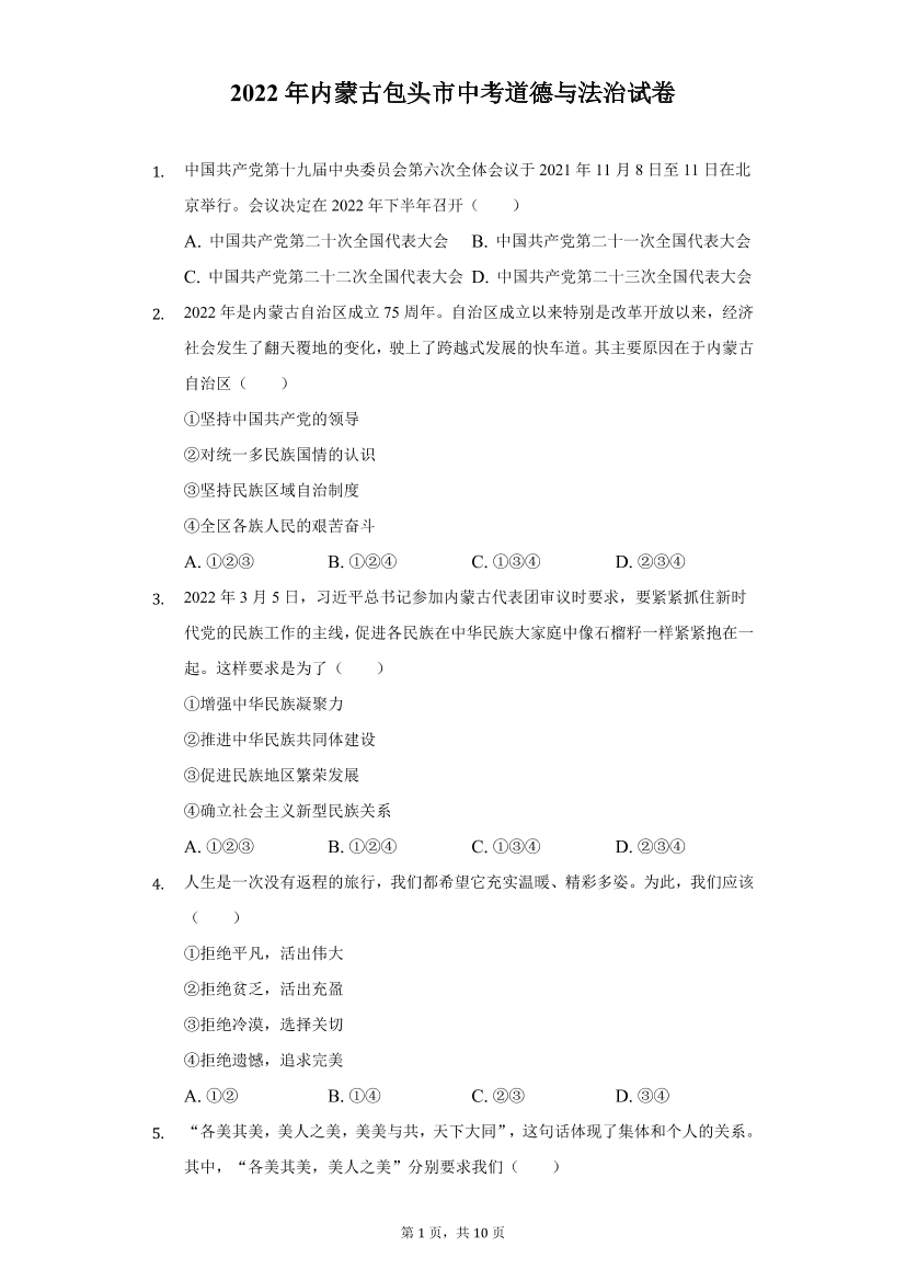 861fx66pc5f9wx0m861fx66pc5f9wx0m_1.png