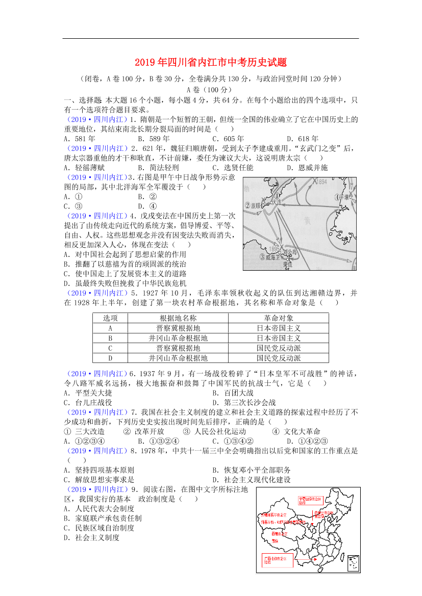 899rvfmrxhi732kv899rvfmrxhi732kv_1.png