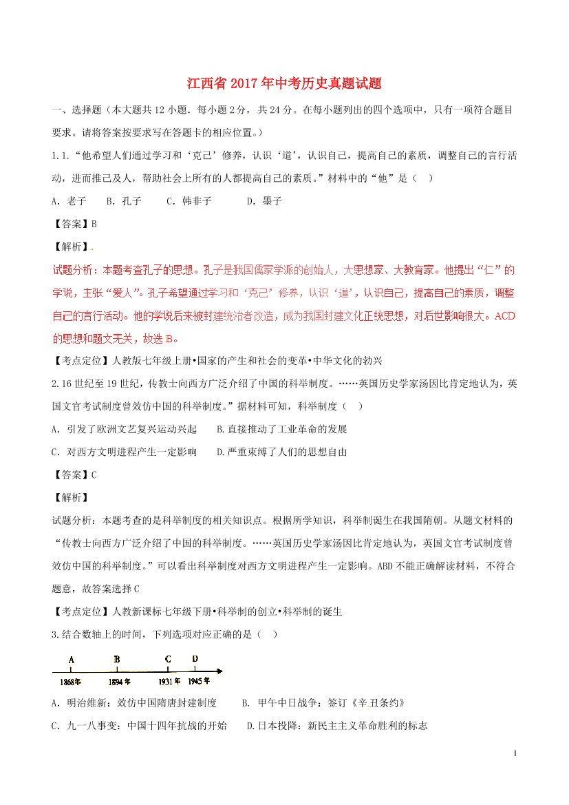 8mu75pvj4c5zo74s8mu75pvj4c5zo74s_1.png