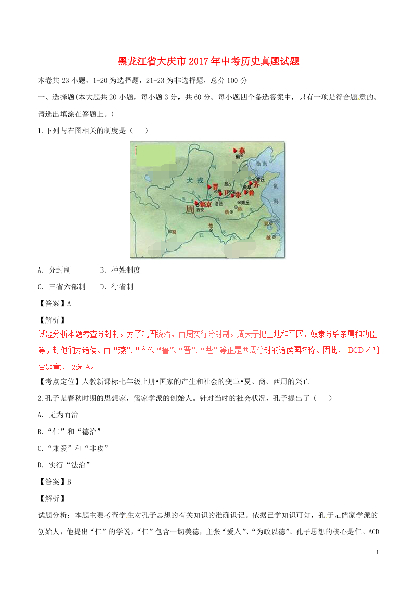 8n9knk7lpp9oqp1r8n9knk7lpp9oqp1r_1.png