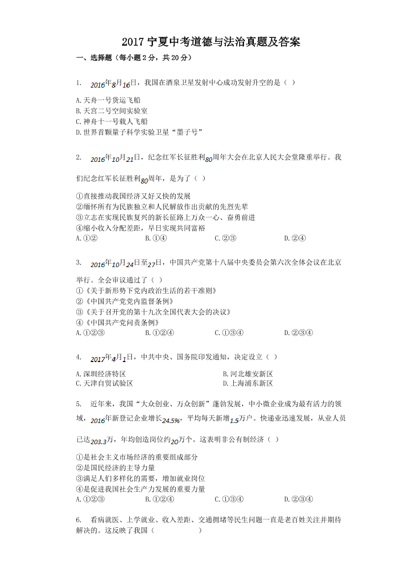8ofccr3in8txvesv8ofccr3in8txvesv_1.png